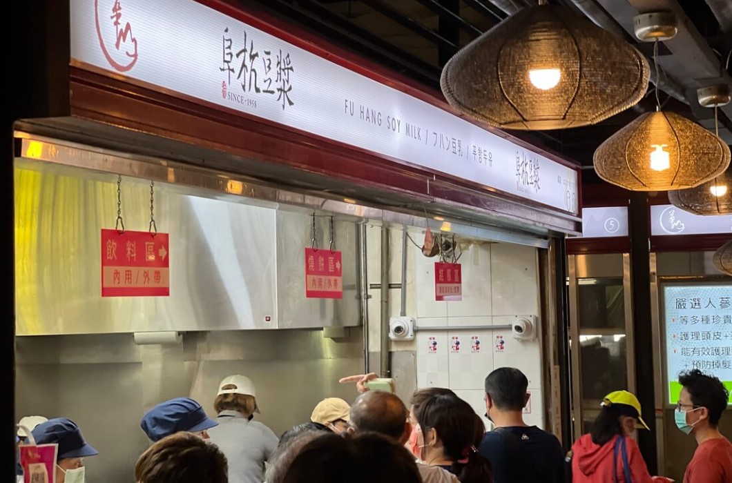 Taipei, Taiwan