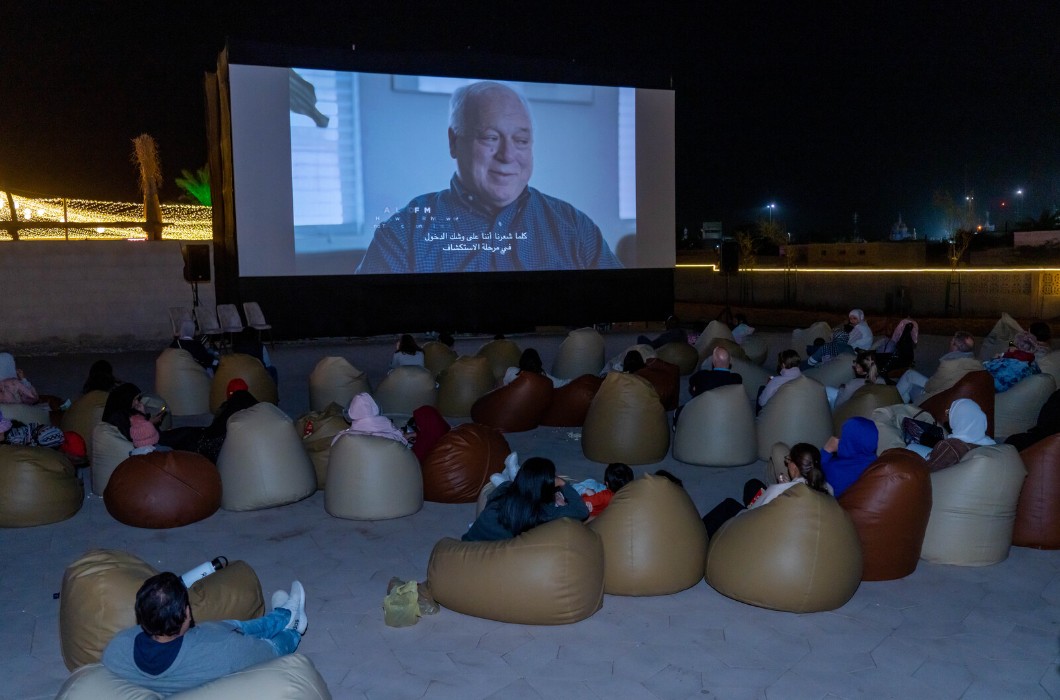 Ras Al Khaimah Fine Arts Festival