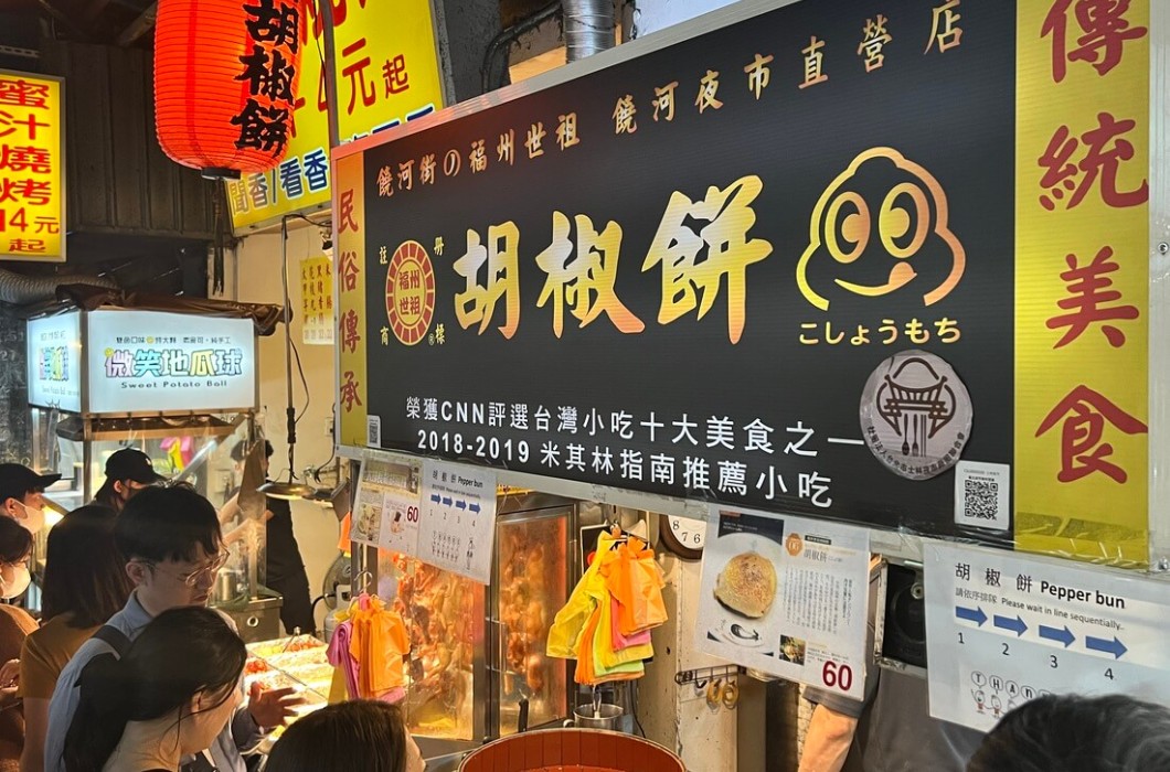 Taipei, Taiwan