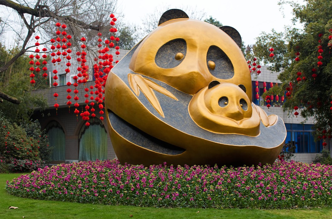 Dujiangyan Panda Center