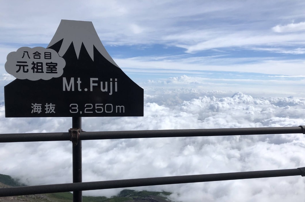 Mount Fuji introduces hiking fee