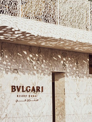 Bulgari Resort Dubai